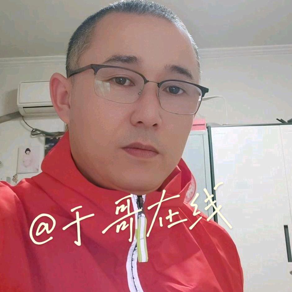 于哥在线