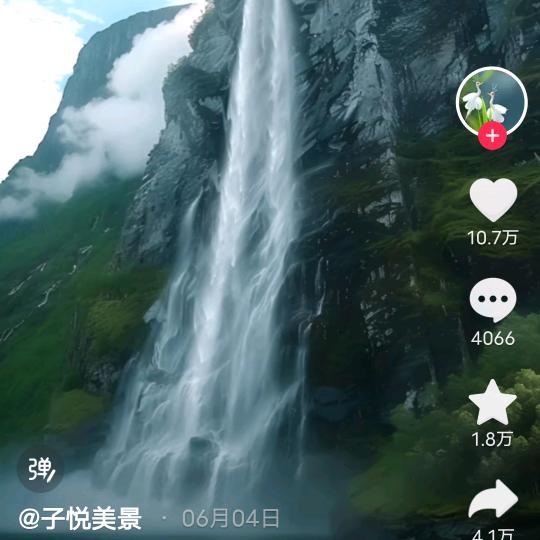 神🐉传