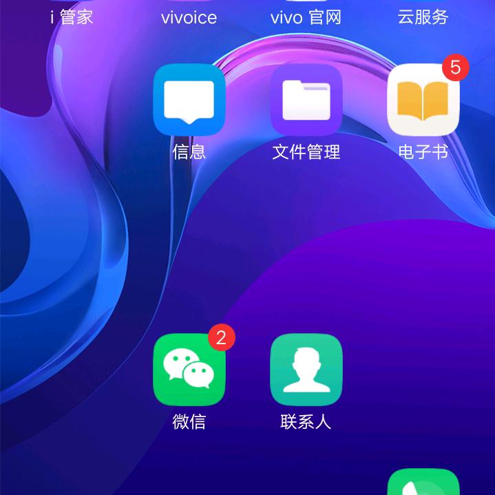 韦兴