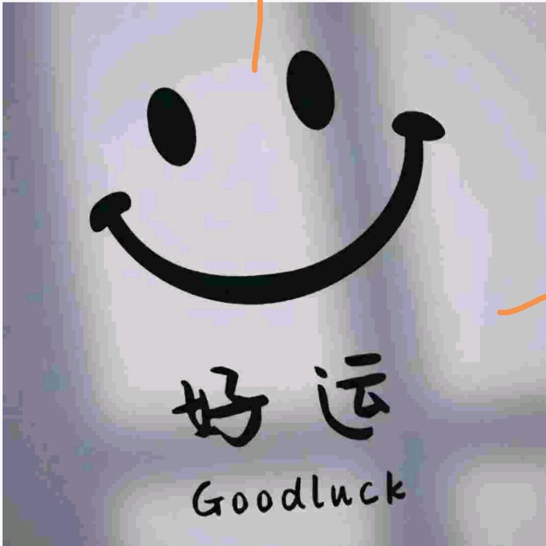 摇忘而立