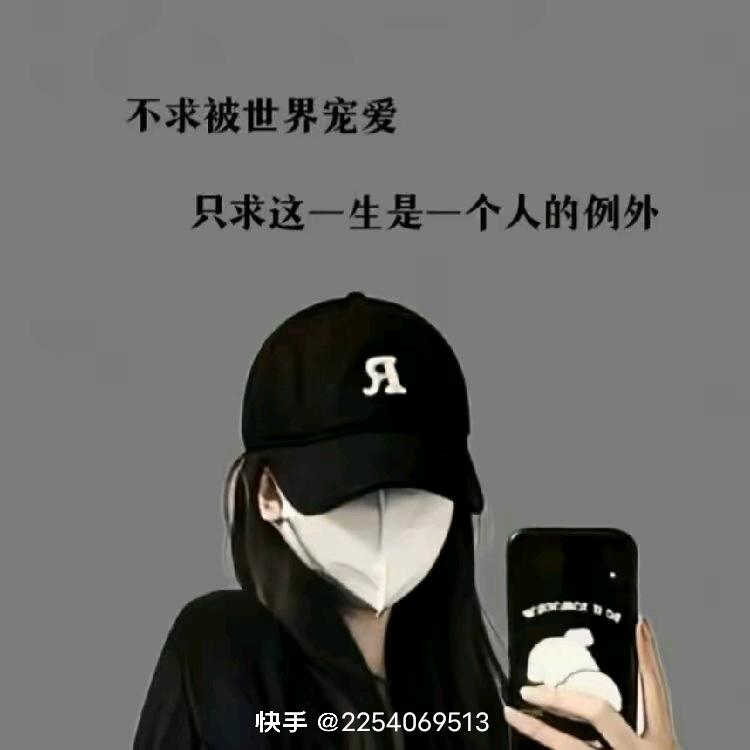 💞᭄᪲ᩚ꯭ᩚ相濡💞᪲以沫💖
