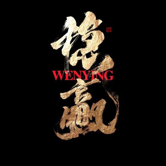 千道