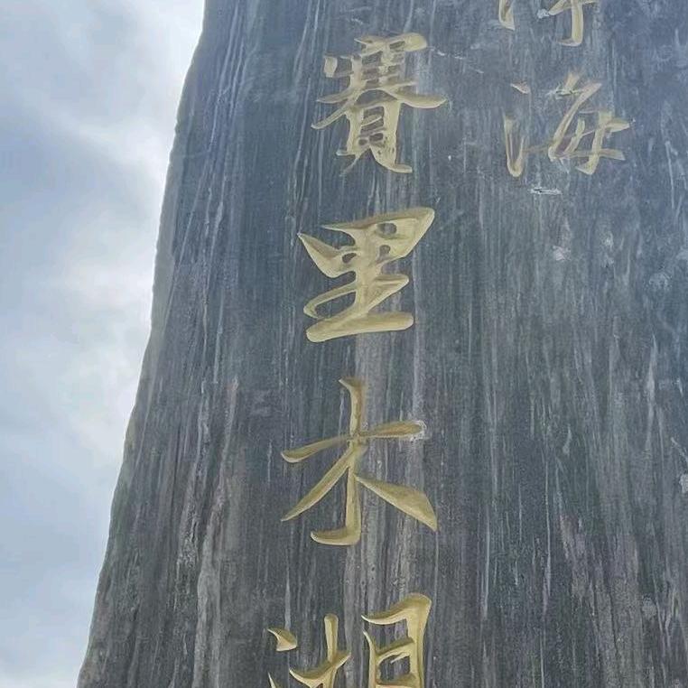 桂N622