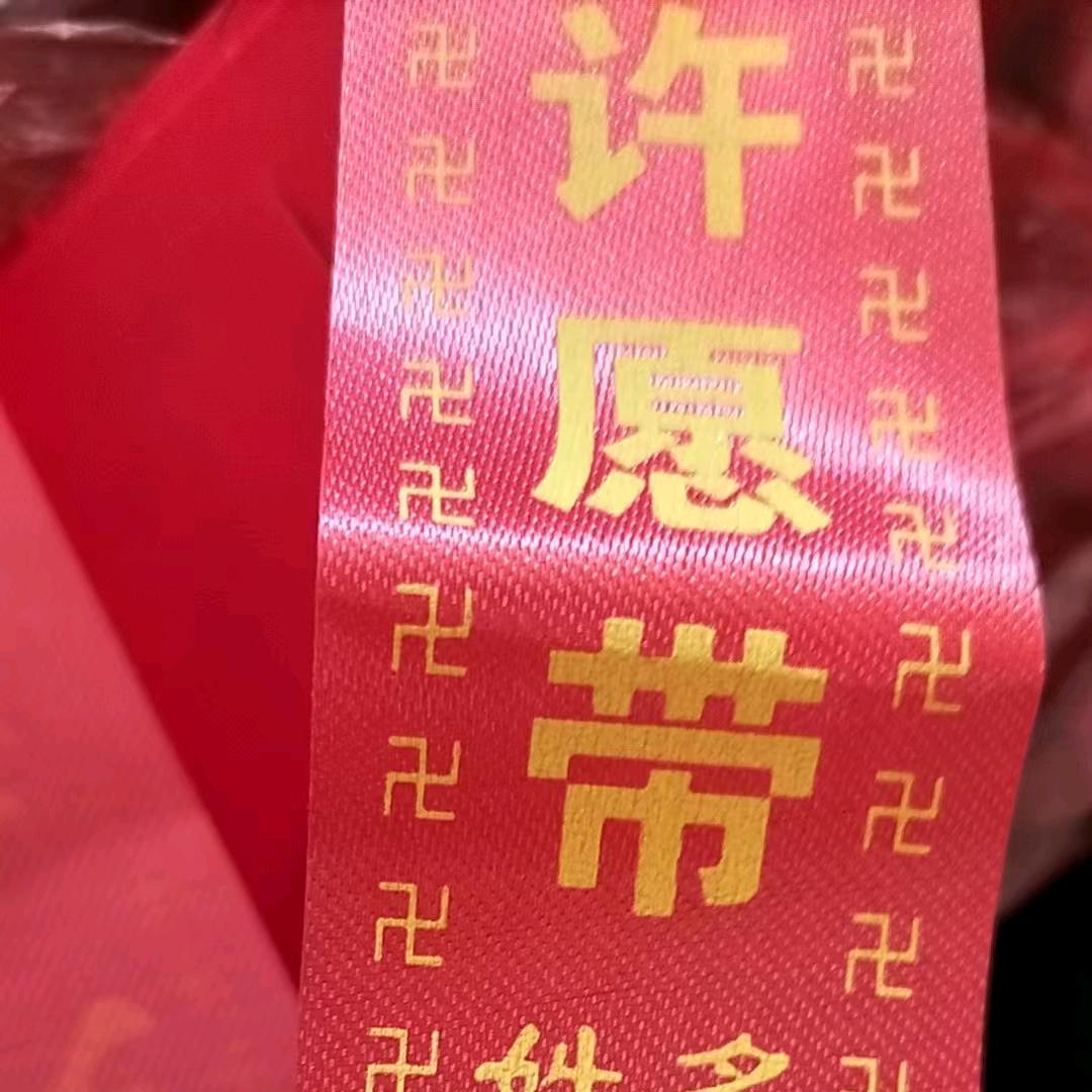原连连