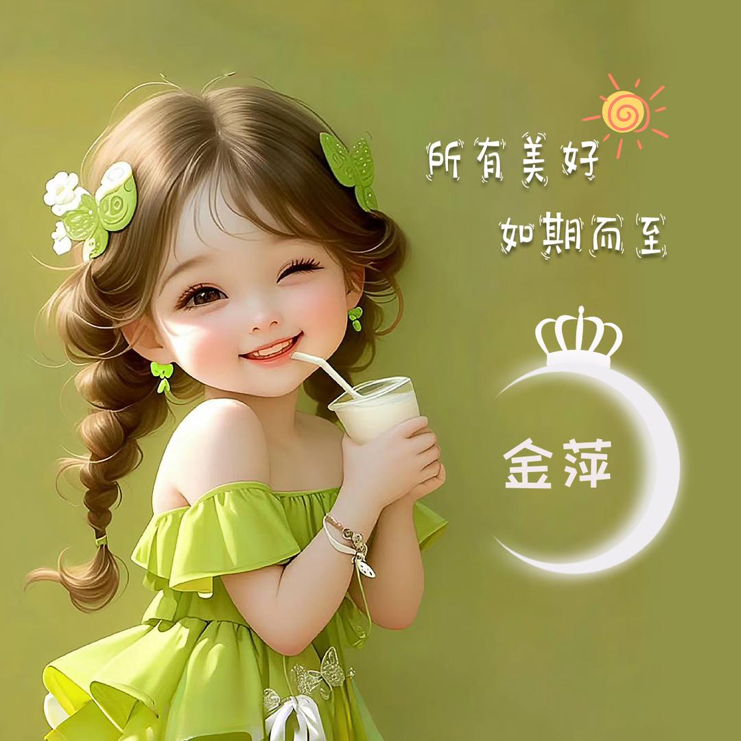 🧸᭄㜂💞孞༻