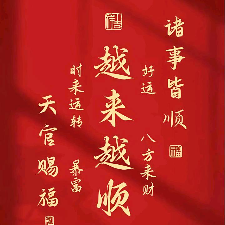 🚬 平安^☞喜樂♛