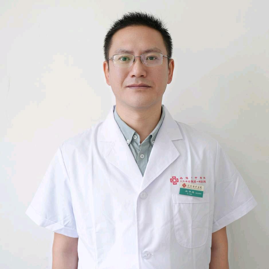 王秀成南阳市中医院 糖尿病足专家