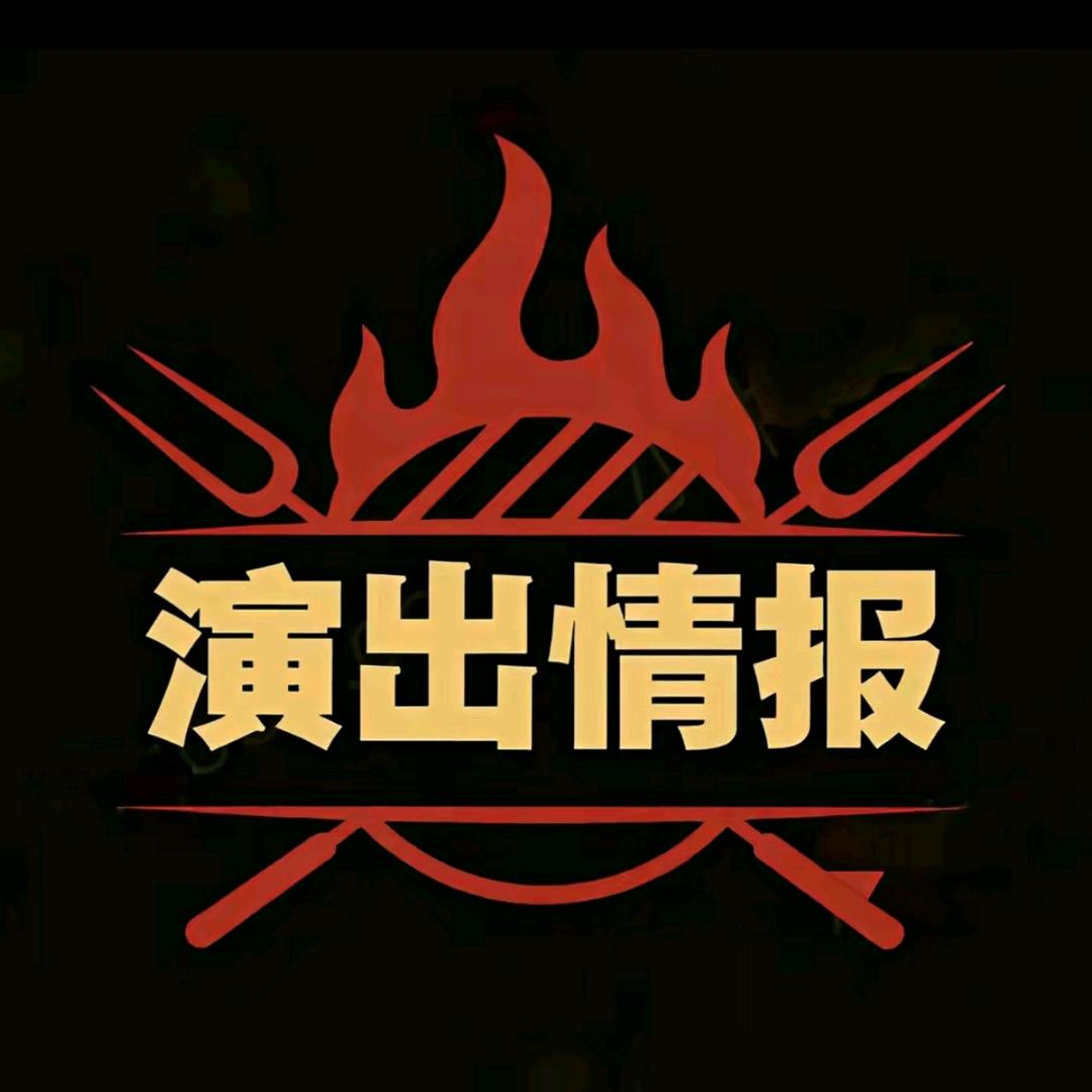 小芳💯