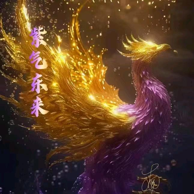 🍀东成西就🍀