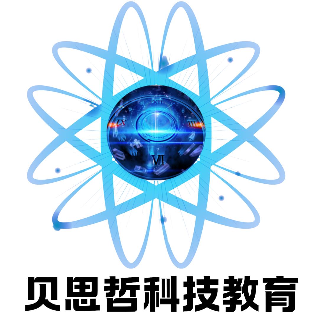 贝思哲机器人科技中心宠粉号