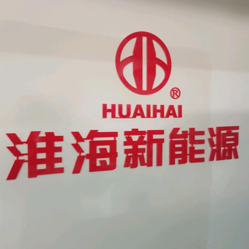 界首淮海三轮（胜利路）