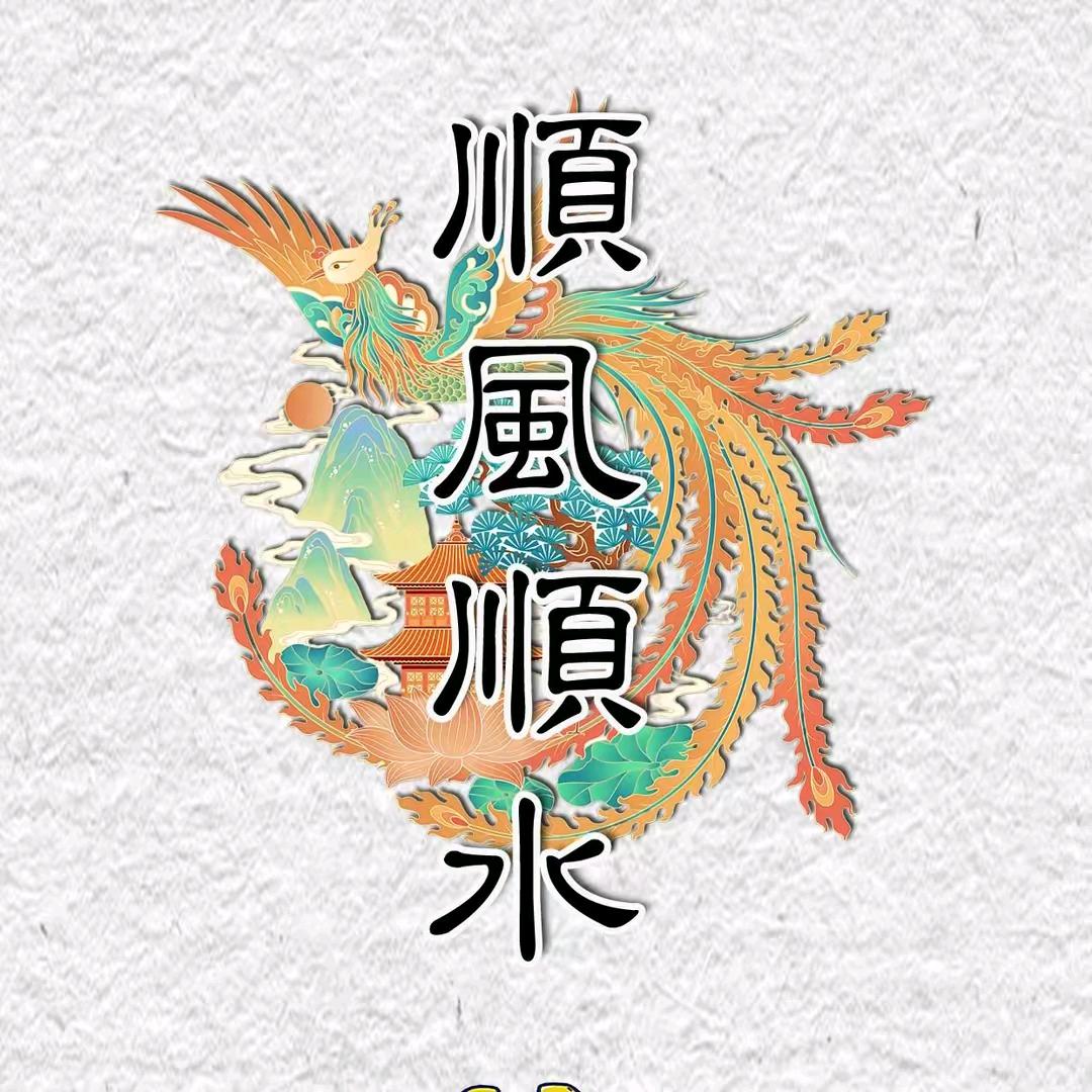 㤅儞
