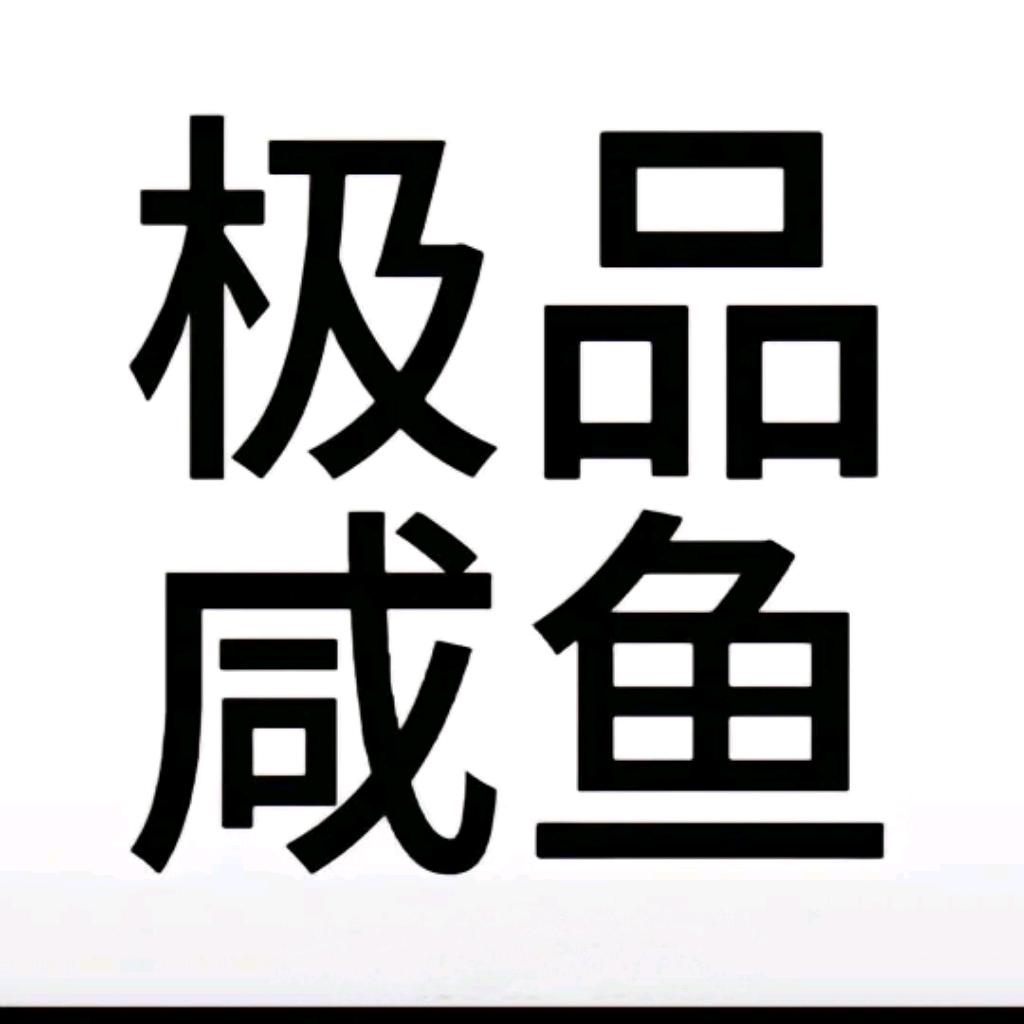 吃饭不带我