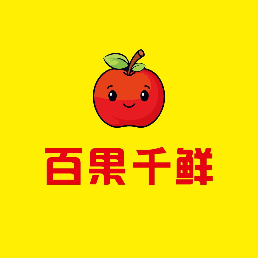 百果千鲜🔥王伟