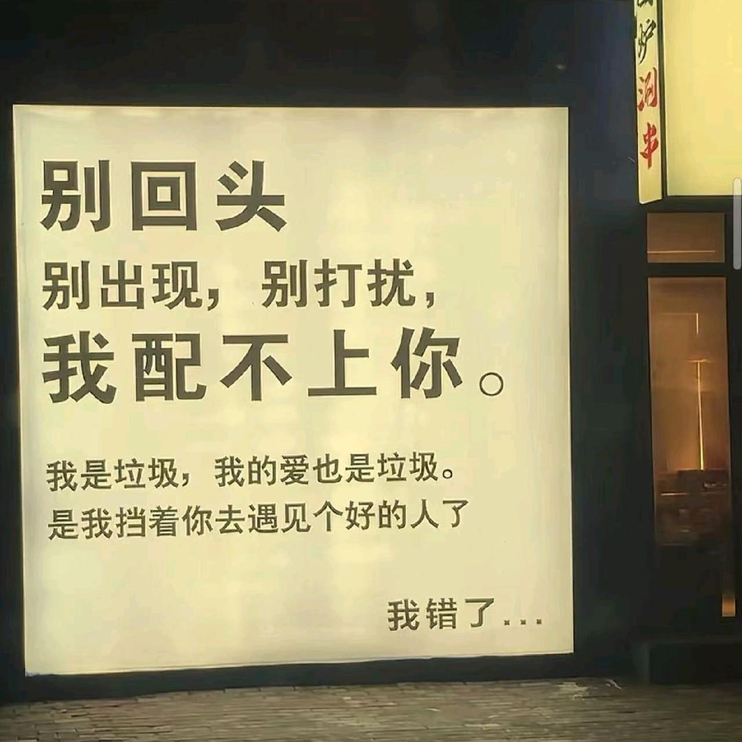 疚肆