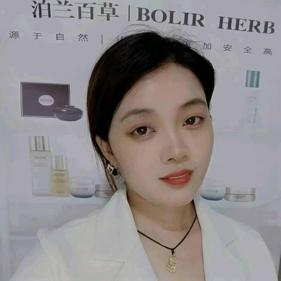 秀君（皮肤管理）