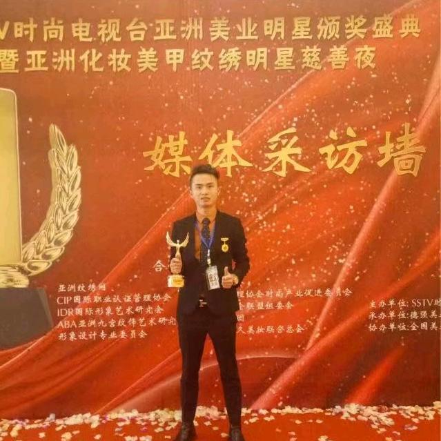 查皓文