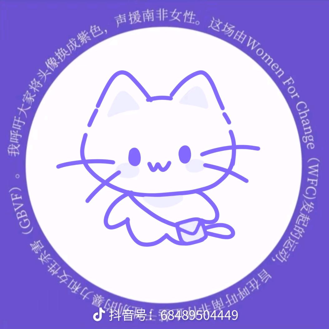 萝莉啰嗦