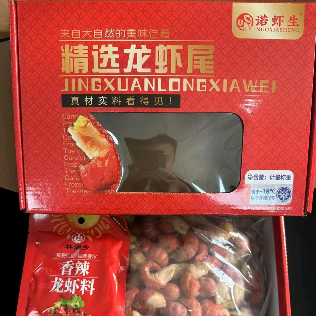 单冻虾尾，大虾工厂