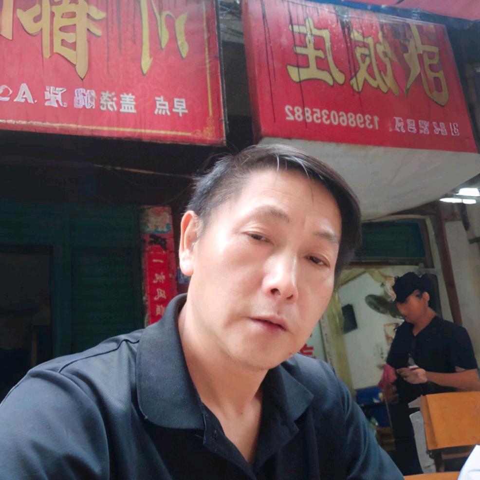 重庆人饭庄