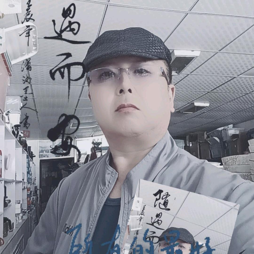 独行者🤝