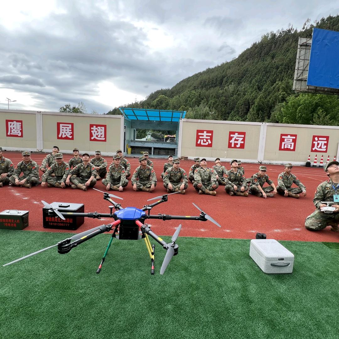 通江安驰航空无人机培训中心