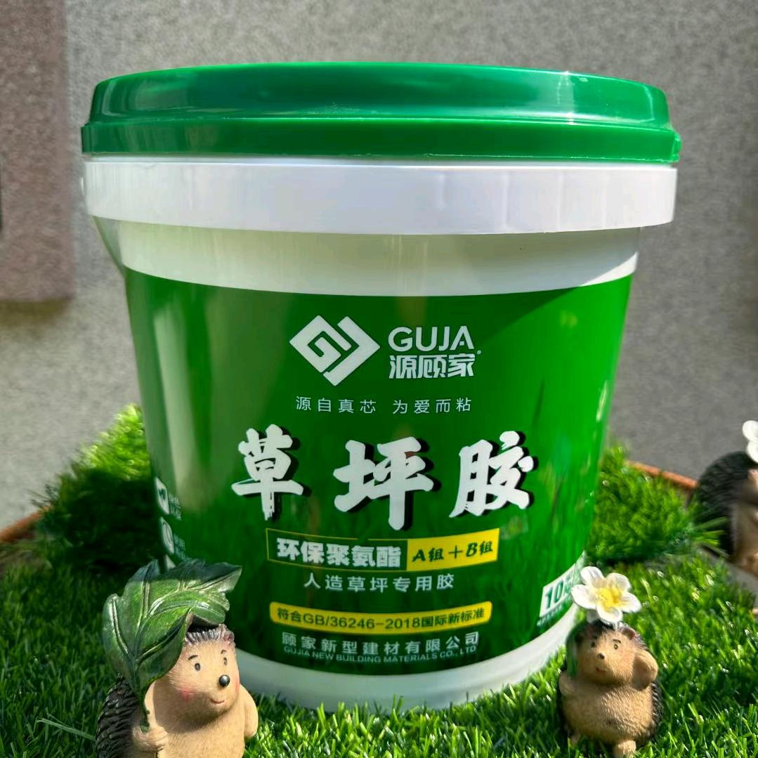 新老国标草坪胶PVC地板胶