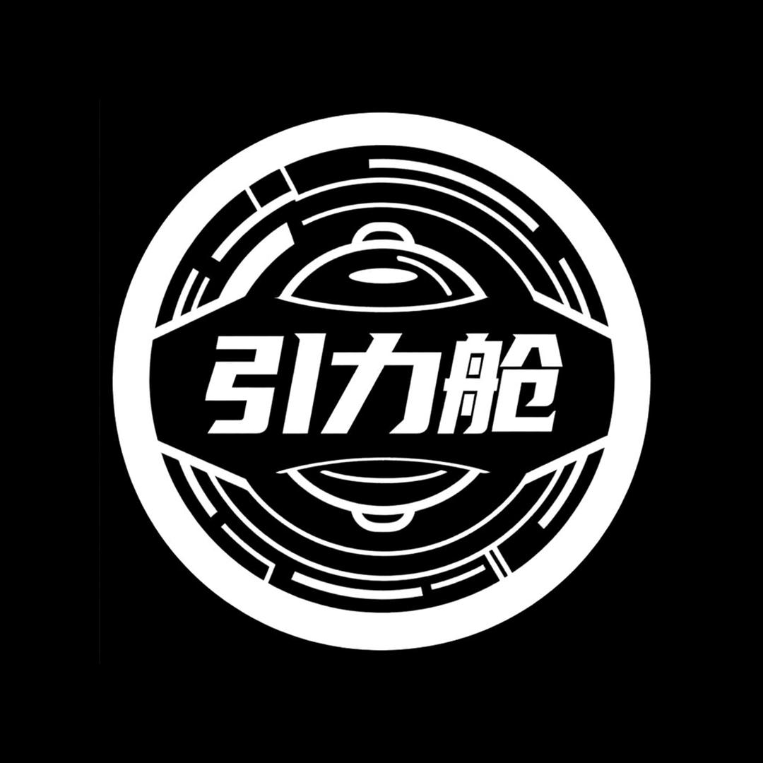引力舱GRAVITY