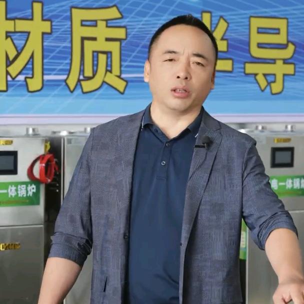 哈尔滨速诚电暖设备有限公司