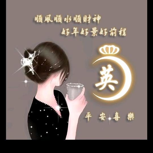 无语