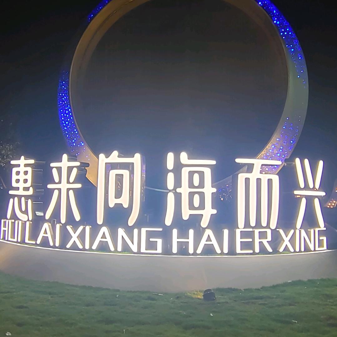 潮汕抖音 2025🔥