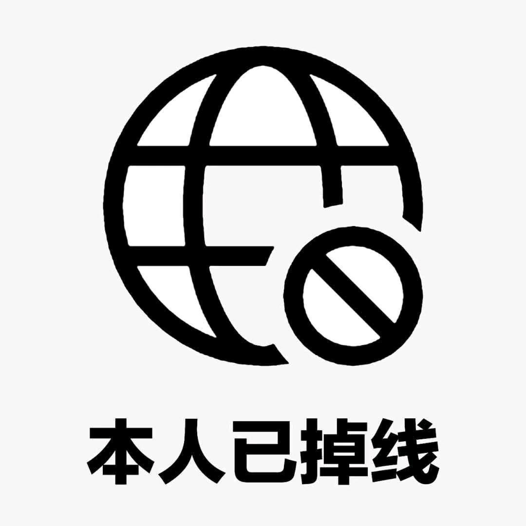 山竹