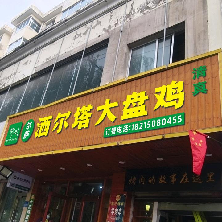 美食团购达人