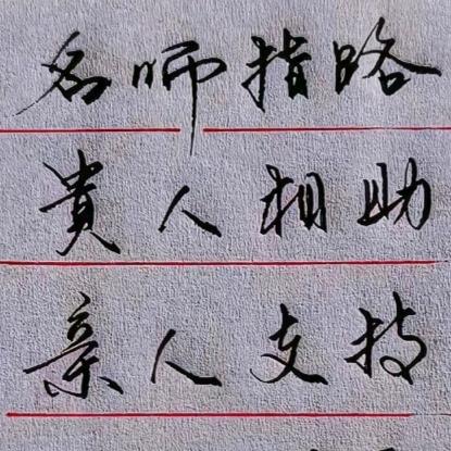 独宠一枝花，此生陪伴她