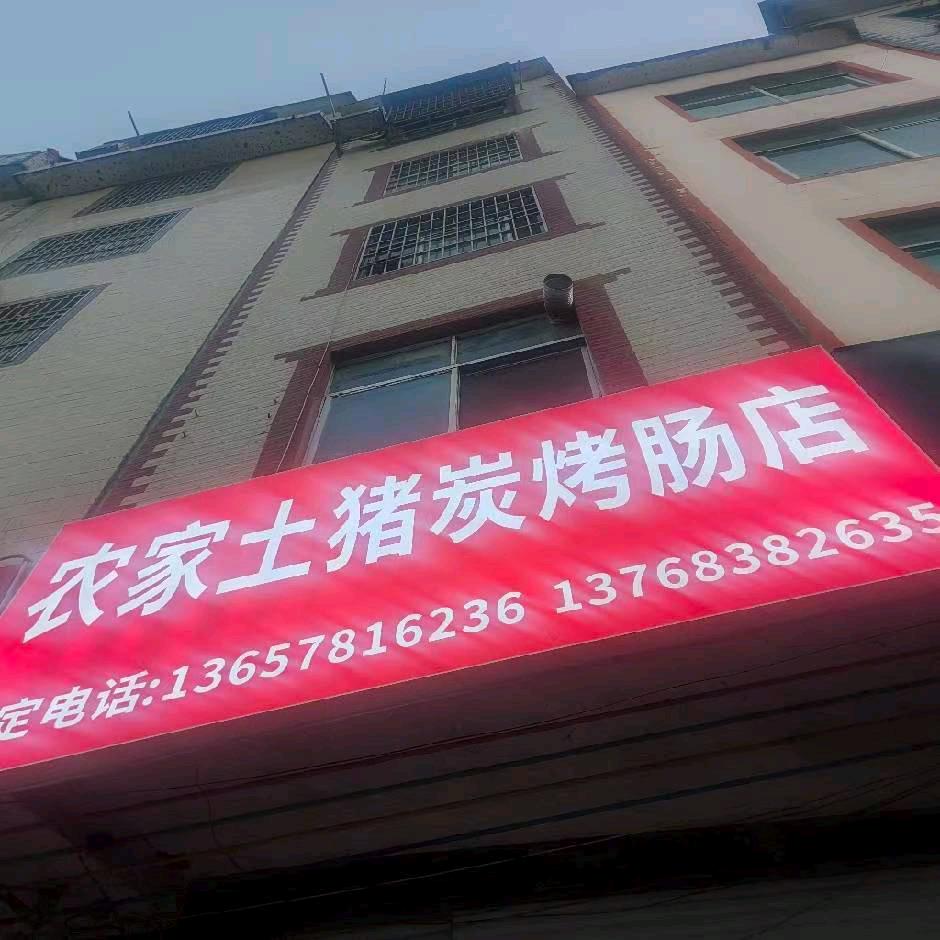 ☆梦恬>_<