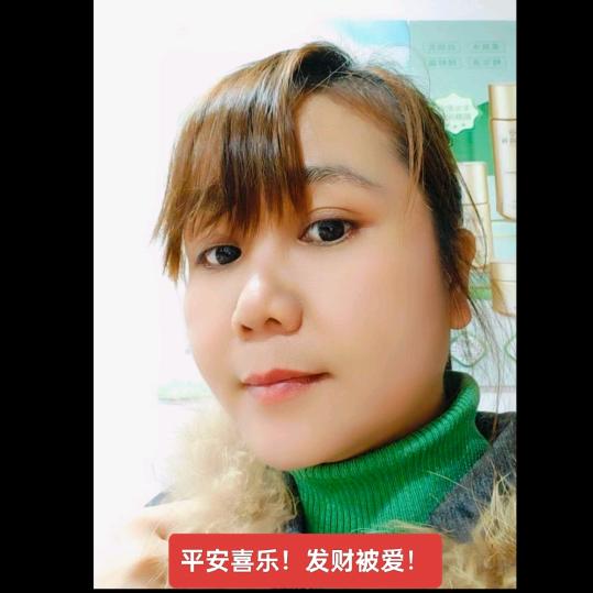 苹姐