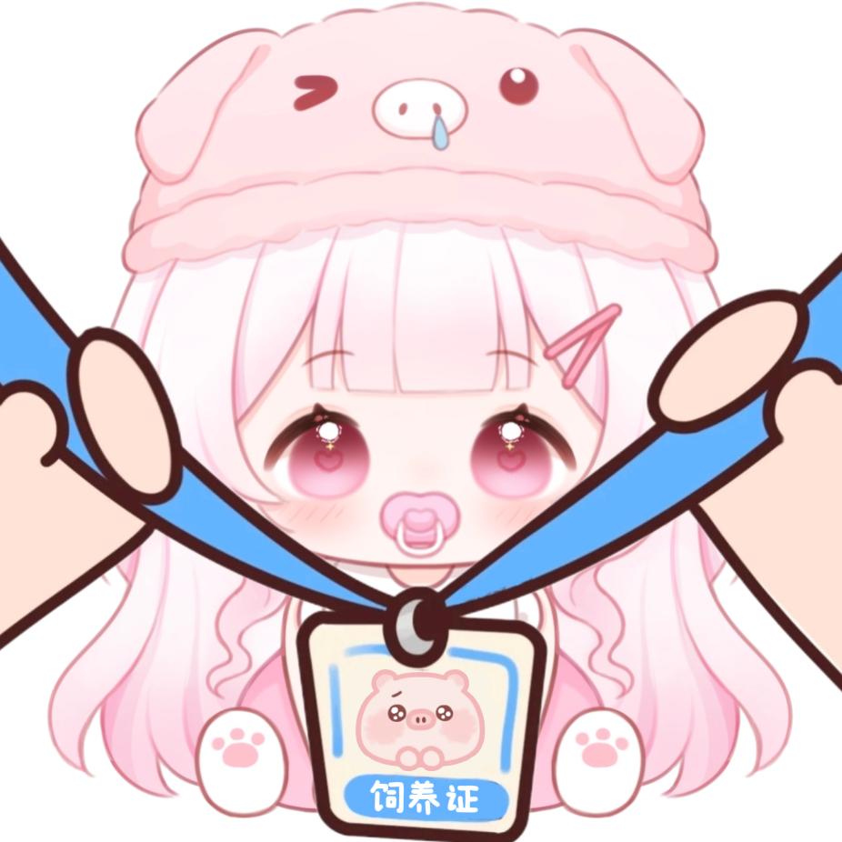 饱饱大王🐽