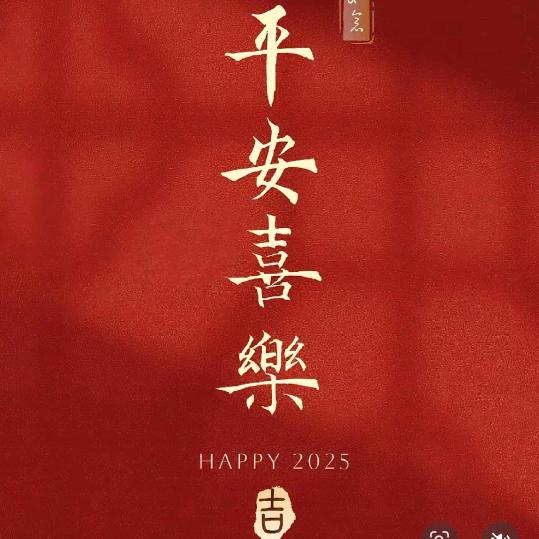 乐呵呵😂（6+1）