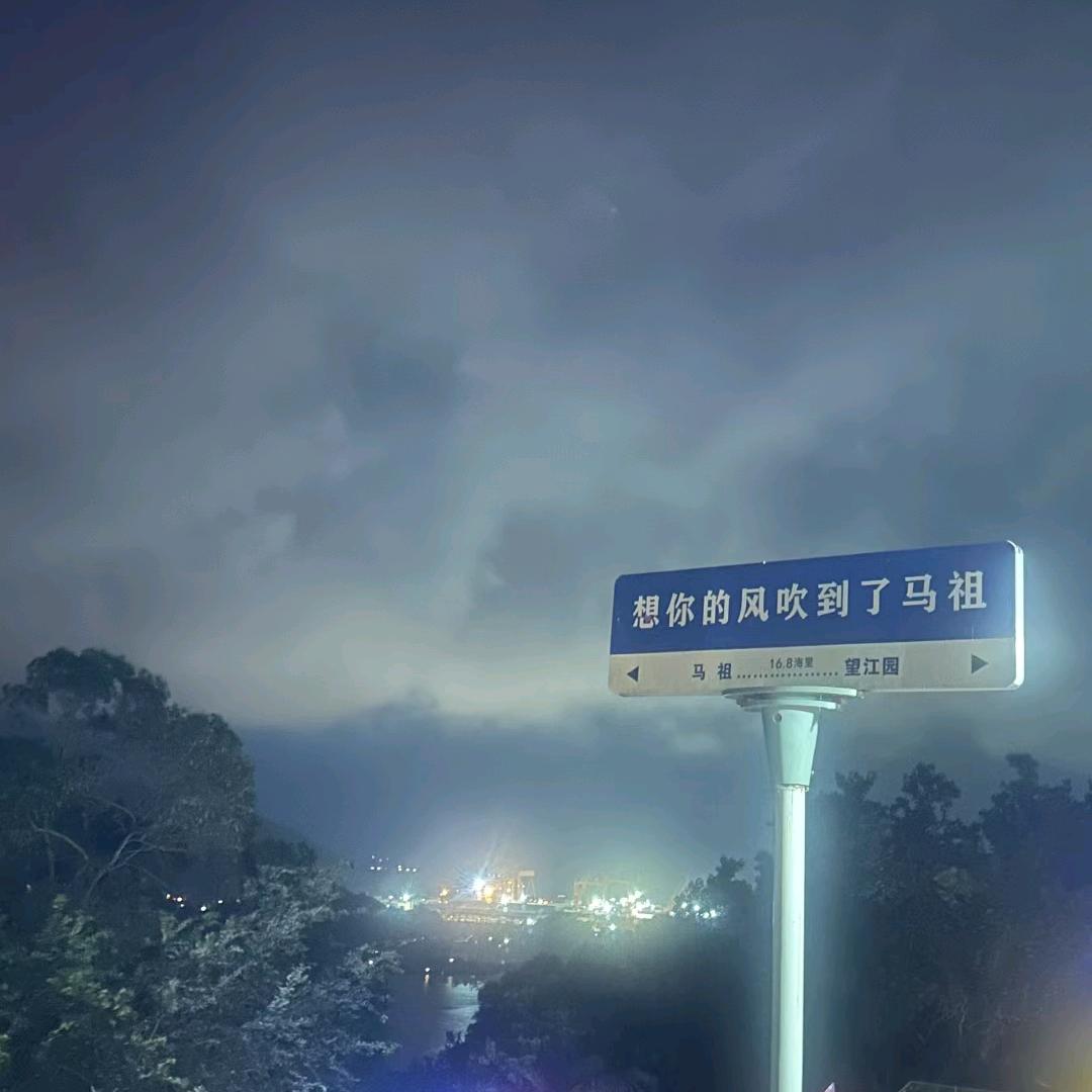 清橙的明天