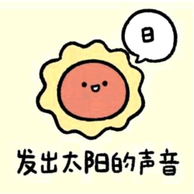 一十一
