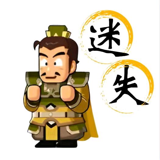指尖无双-小迷失