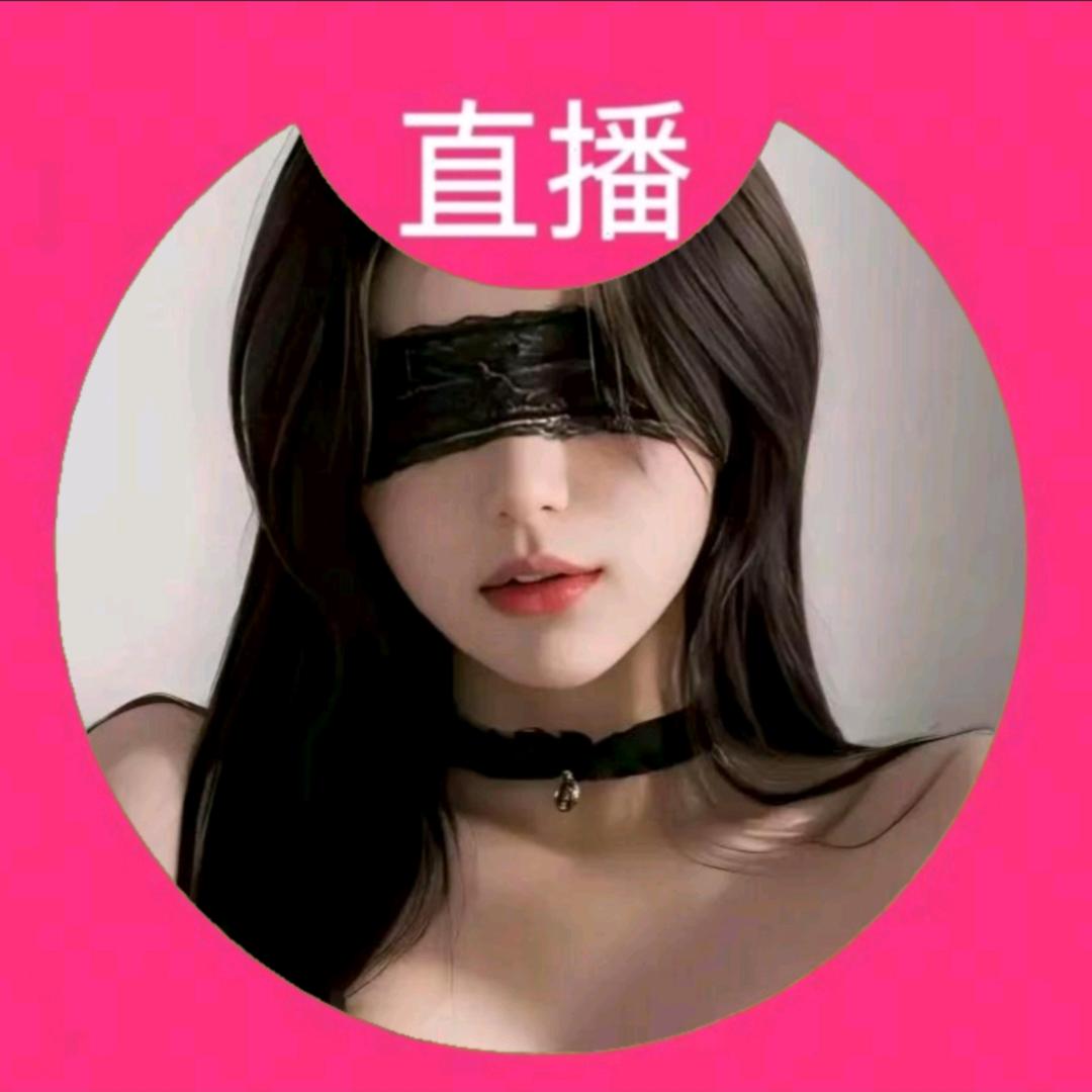失心味少女