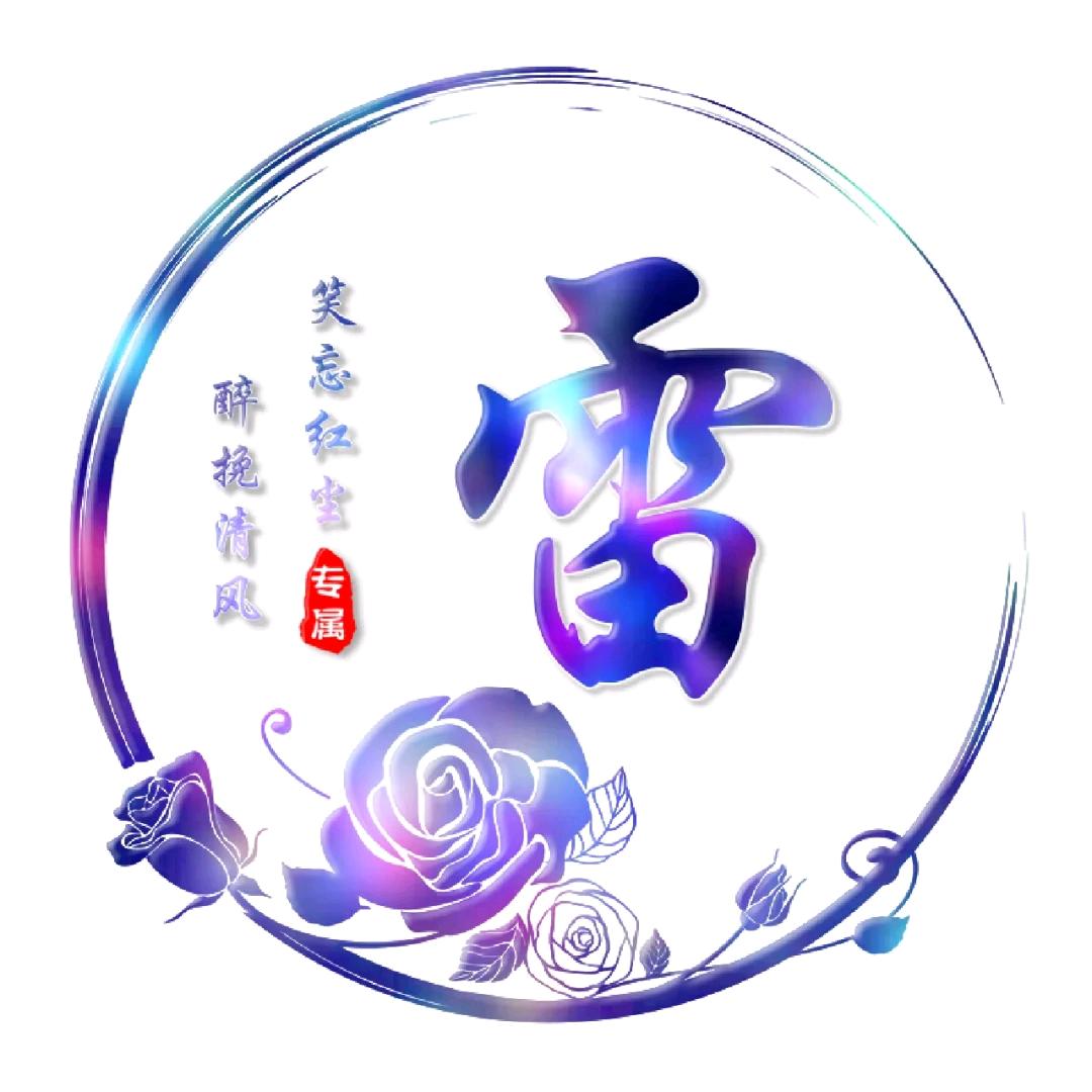 ༄暗♥香࿐