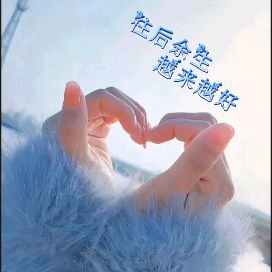 💞ℒᎭℯ⃝志在࿐四方