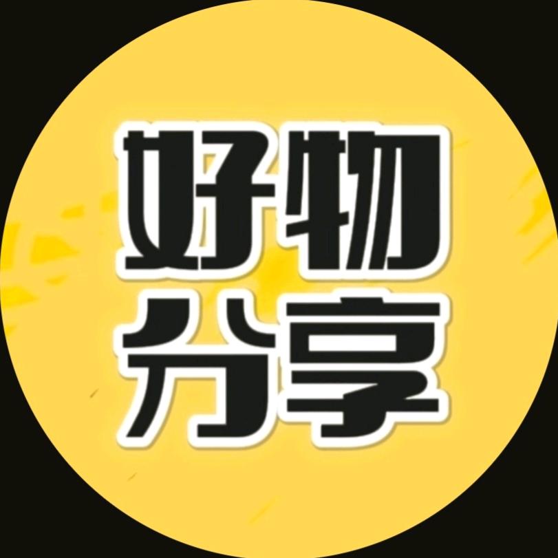 顶呱呱好物分享