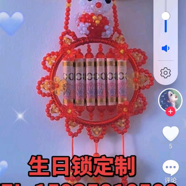 美好未来。