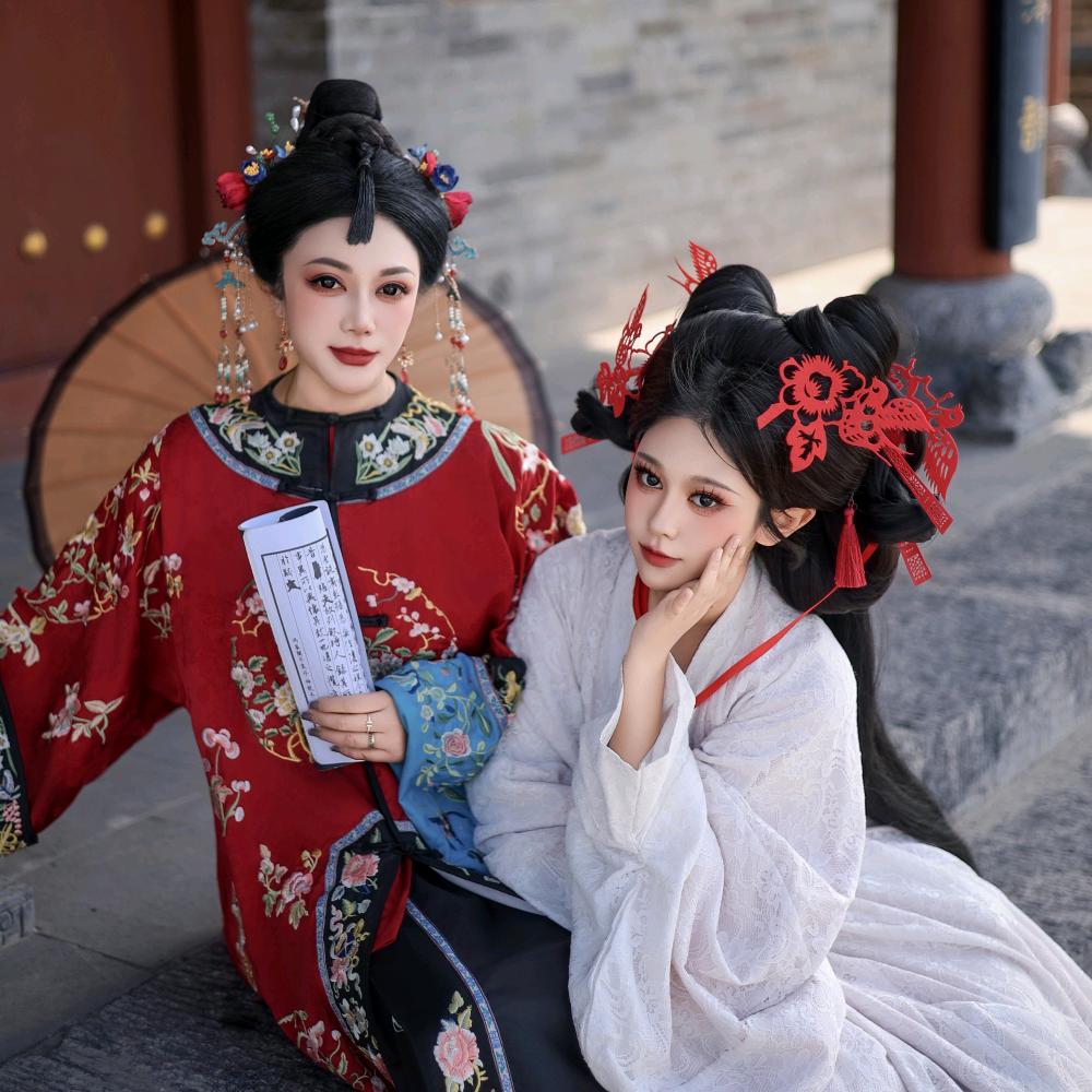 Miss  Chen