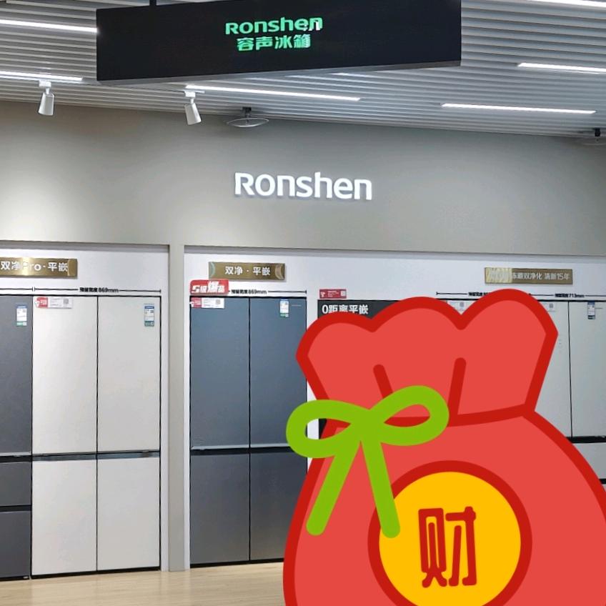 贵都一楼京东电器