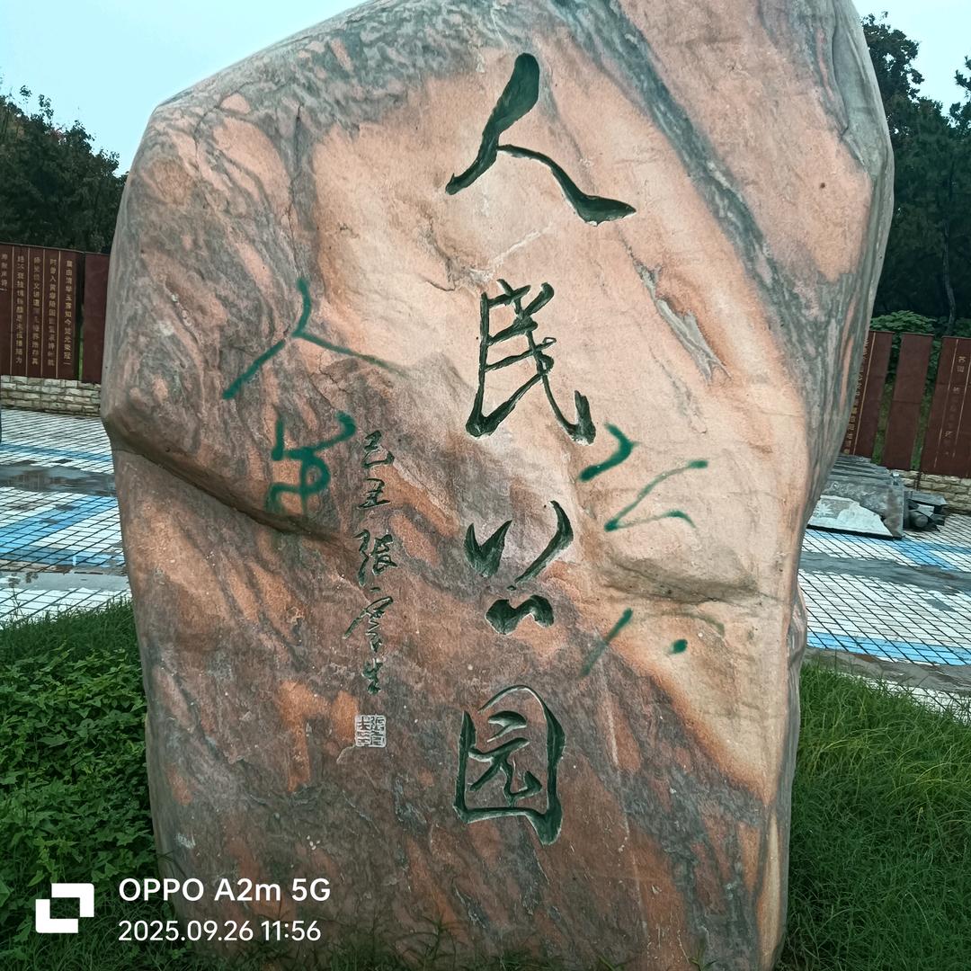 下一秒幸福