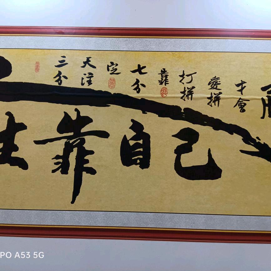 水深（๑⃙⃘´༥`๑⃙⃘) 𐂐